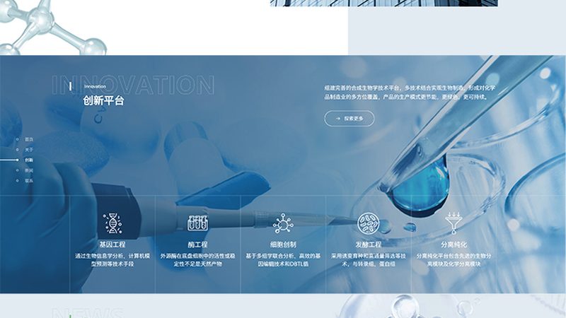 实验用耗材与普通办公耗材：揭秘二者间的关键差异