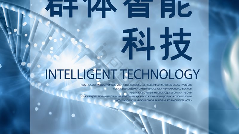揭秘上海生物医药研发服务：如何选择优质合作伙伴