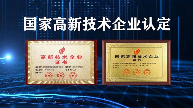 基因检测机构技术优势：如何识别上海机构的差异化竞争力**