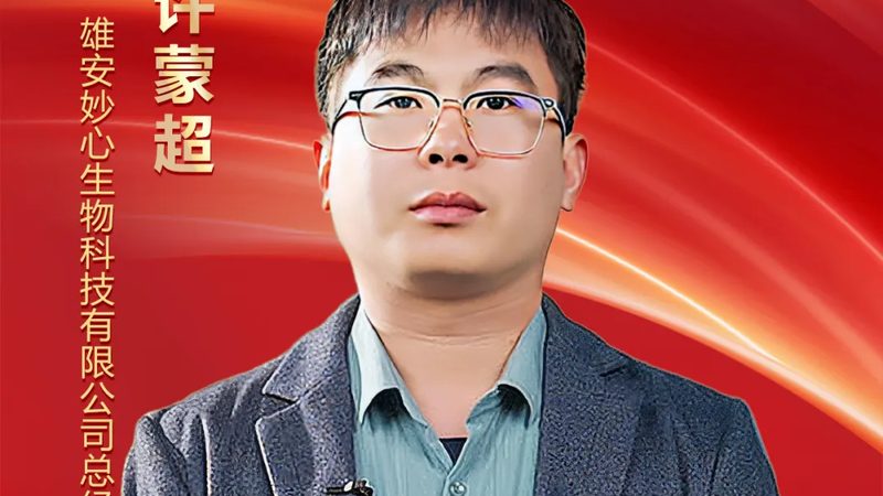 生物制品使用，这些注意事项你了解吗？**